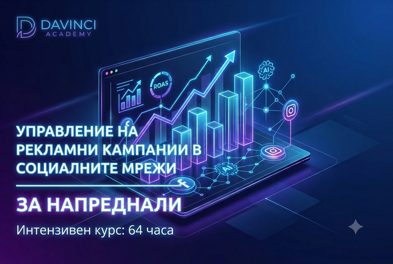 Course-advanced