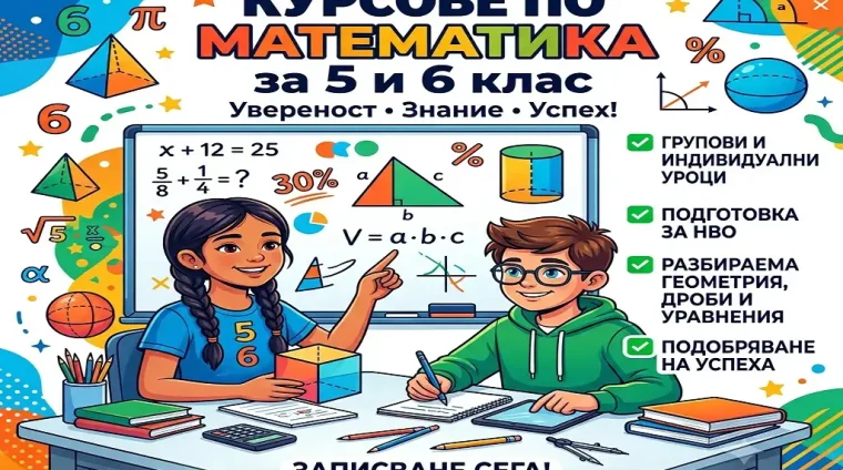 Изображение за курса (1) Изображение за курса (1)