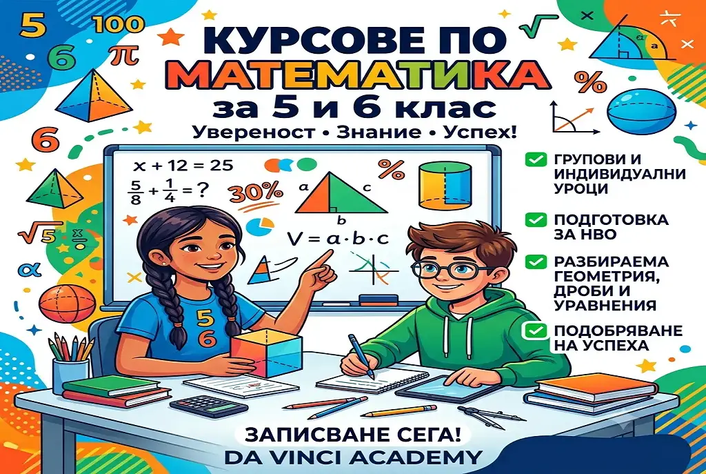 Изображение за курса (1) Изображение за курса (1)